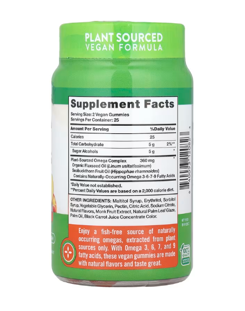 VEGAN OMEGA 3.6.7.9 50 GUMMIES NATURES TRUTH